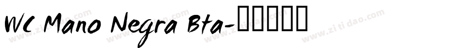 WC Mano Negra Bta字体转换